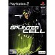 Tom Clancy's Splinter Cell (USATO) (PS2)